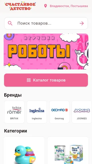 Скриншот 1/1