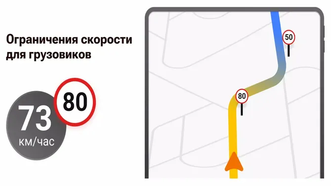 Скриншот 4/7
