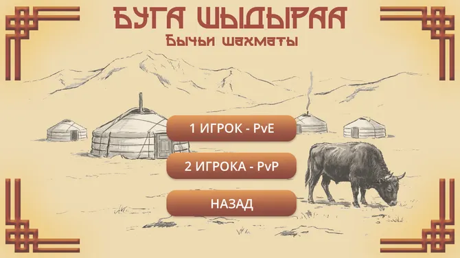 Скриншот 2/3