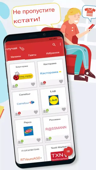 Скриншот 2/5