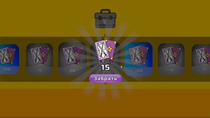 Скриншот 7/7