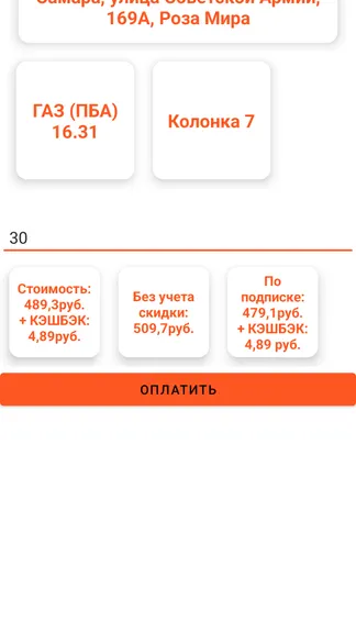 Скриншот 5/7