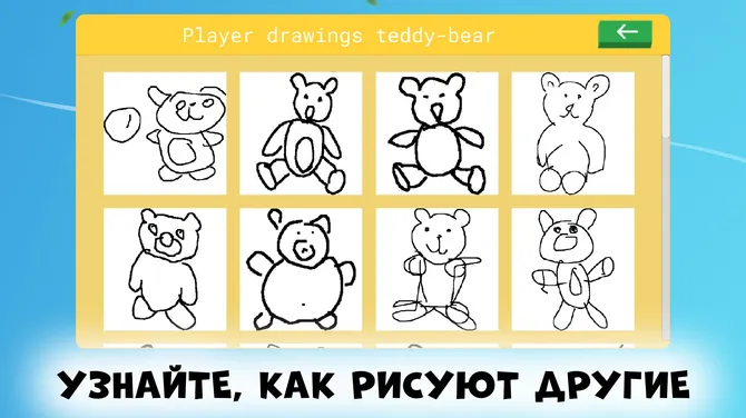 Скриншот 4/6