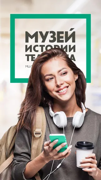 Скриншот 1/6