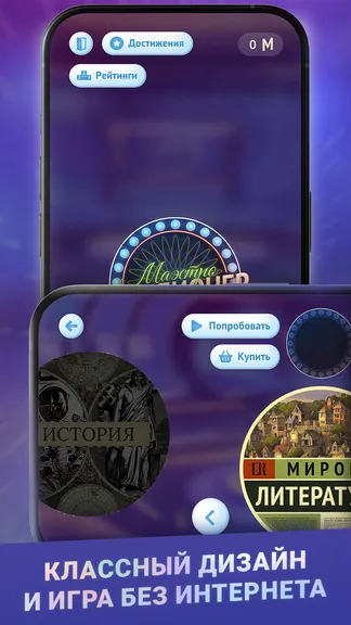 Скриншот 7/8