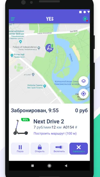 Скриншот 2/6