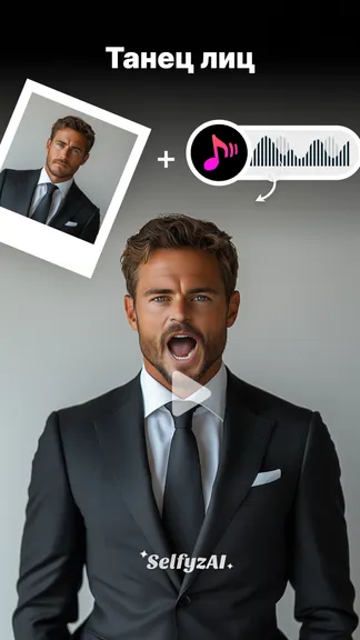 Скриншот 5/8