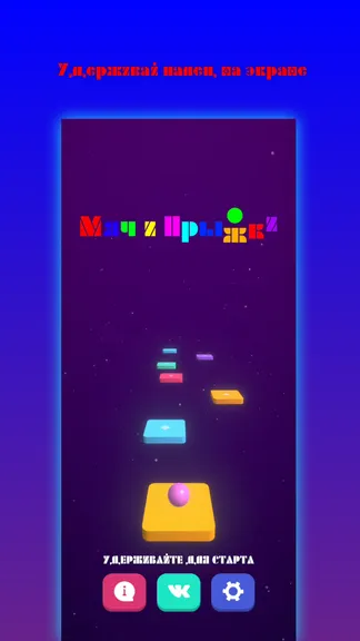 Скриншот 1/6