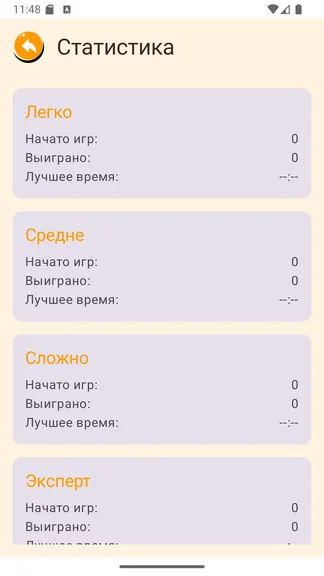 Скриншот 3/7