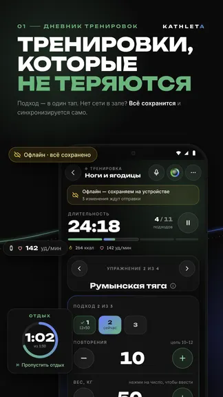 Скриншот 1/5