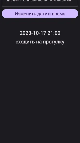 Скриншот 5/5