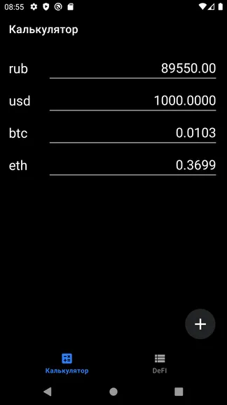 Скриншот 3/6