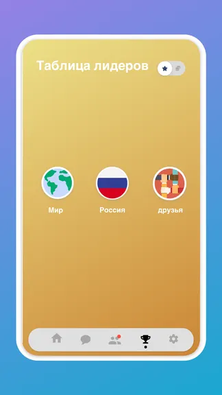 Скриншот 5/8