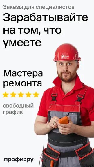 Скриншот 1/8