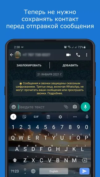 Скриншот 5/8