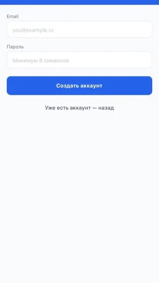 Скриншот 8/10