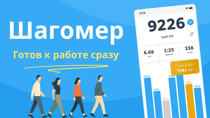 Скриншот 1/6