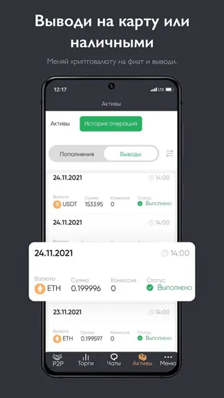 Скриншот 5/8