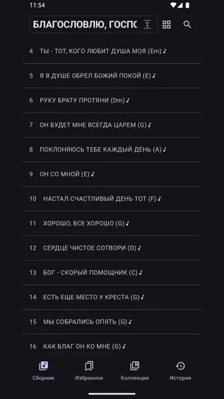 Скриншот 2/9