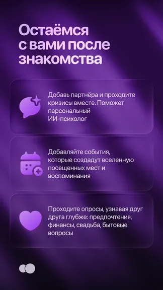 Скриншот 3/5