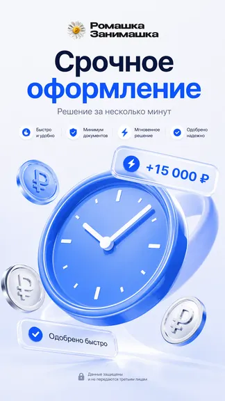 Скриншот 1/8