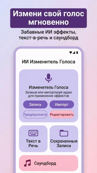 Скриншот 1/5