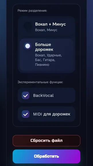 Скриншот 2/8
