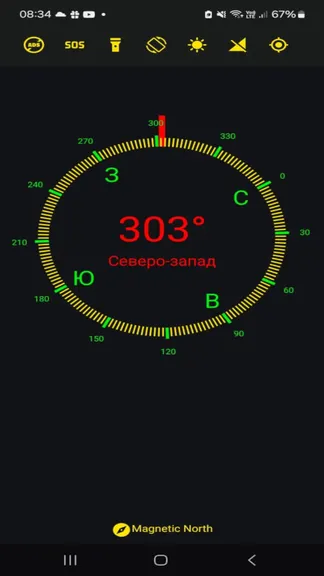 Скриншот 1/4