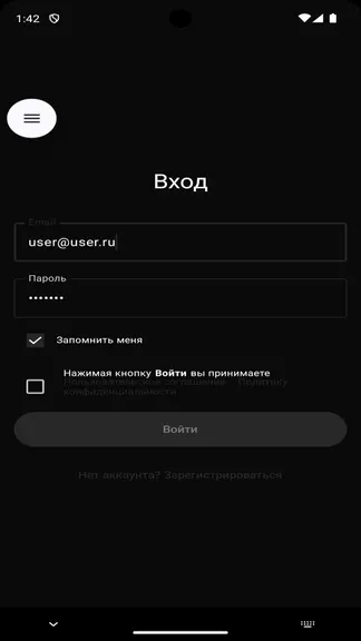 Скриншот 1/5