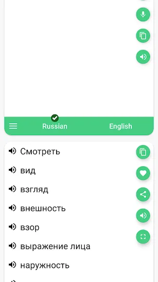 Скриншот 3/4