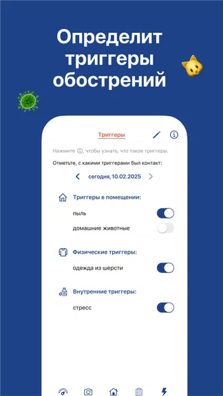 Скриншот 5/6