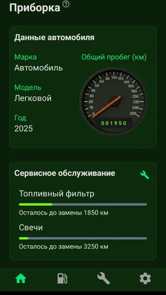 Скриншот 1/4