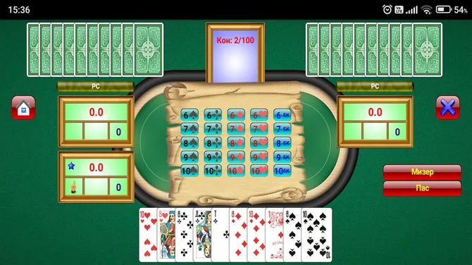 Скриншот 3/4