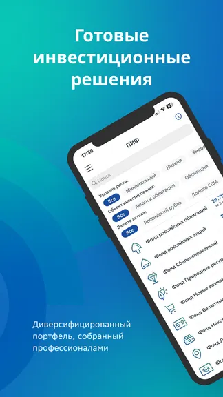 Скриншот 2/3