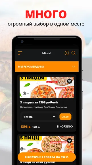 Скриншот 1/3