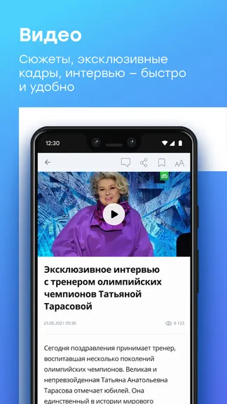 Скриншот 3/7