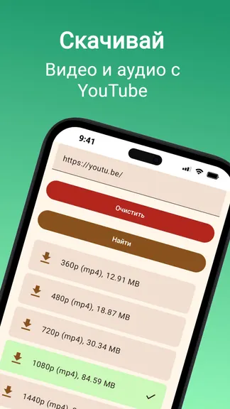 Скриншот 1/2