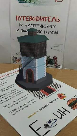 Скриншот 3/4