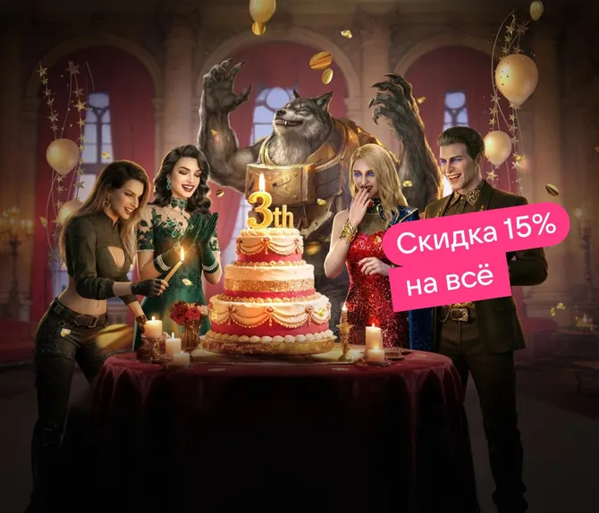 Обложка подборки  