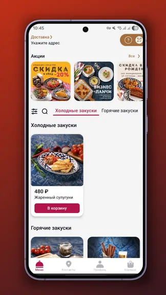 Скриншот 1/3