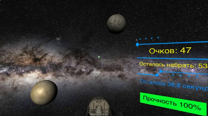 Скриншот 2/6