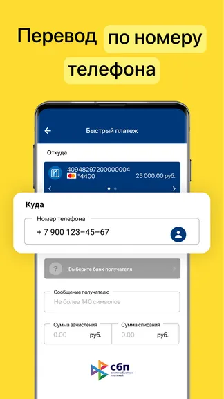Скриншот 3/5