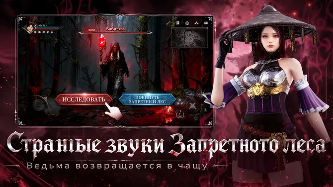 Скриншот 6/12