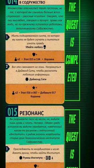 Скриншот 4/4