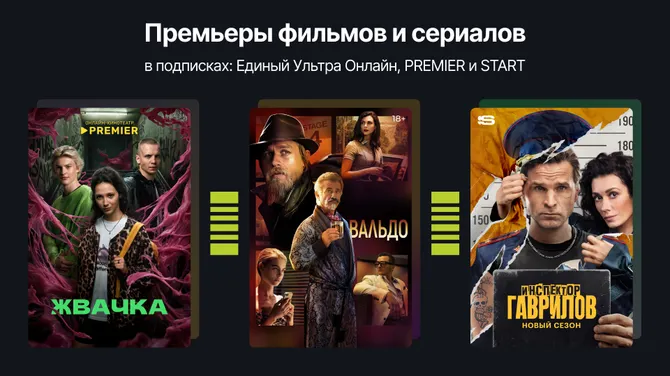 Скриншот 6/6