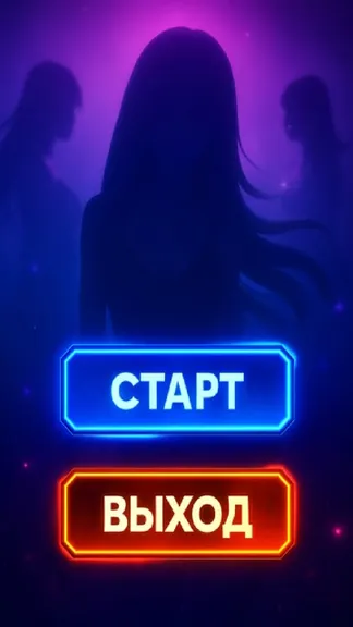 Скриншот 4/5