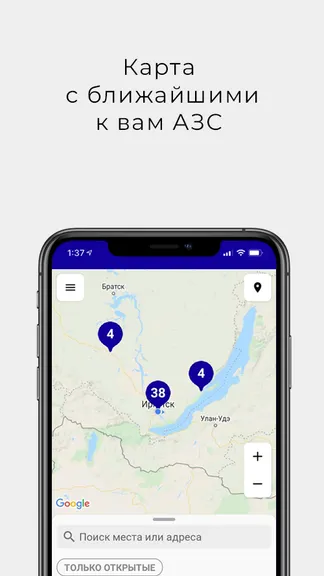 Скриншот 4/5