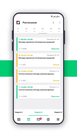 Скриншот 2/8