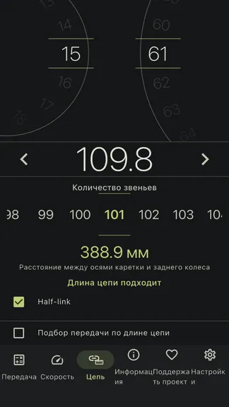 Скриншот 2/3