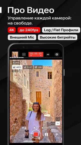 Скриншот 4/6